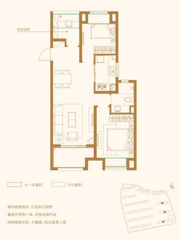 3居室户型2图