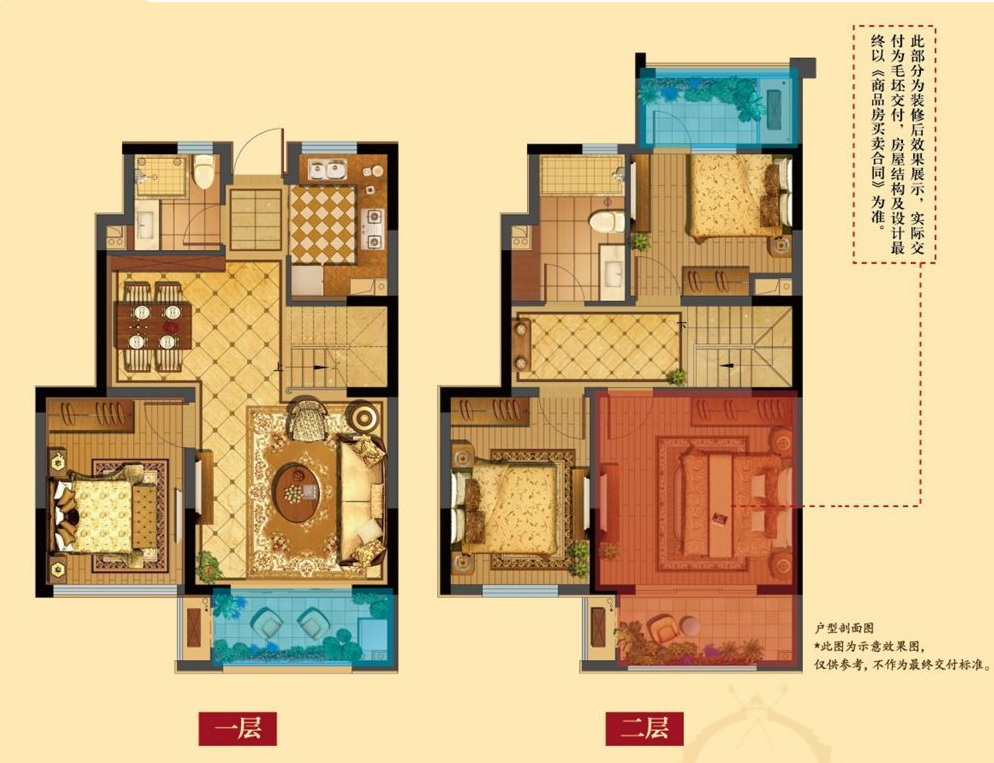 华润橡树湾3期复式D户型约130㎡