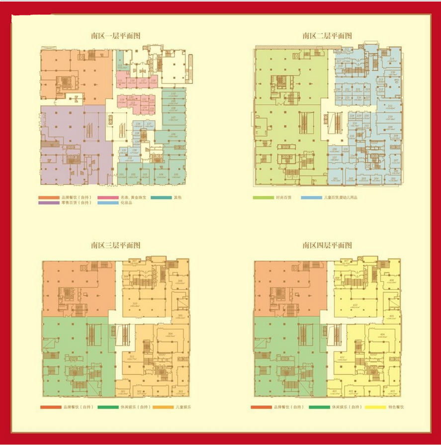 美泰美商业广场美泰美商铺1-4层平面图