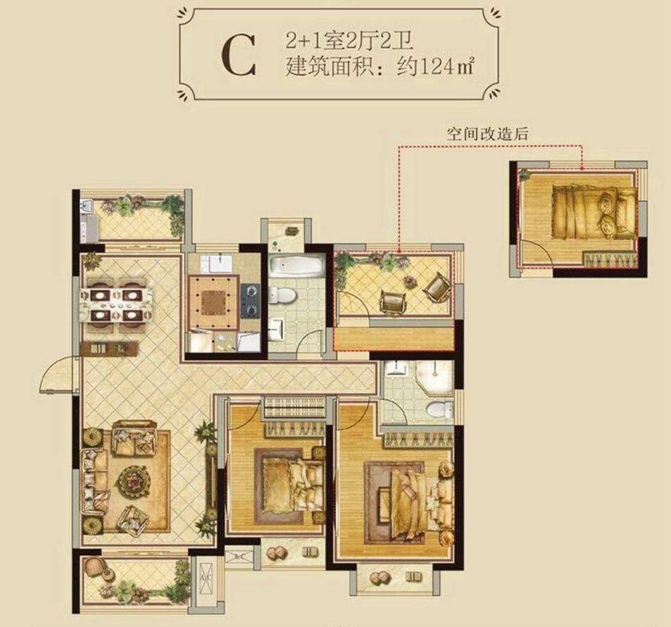 林泰嘉境天成C户型约124㎡