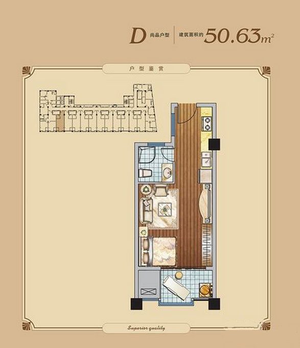 尚品 一期高层1#标准层D户型