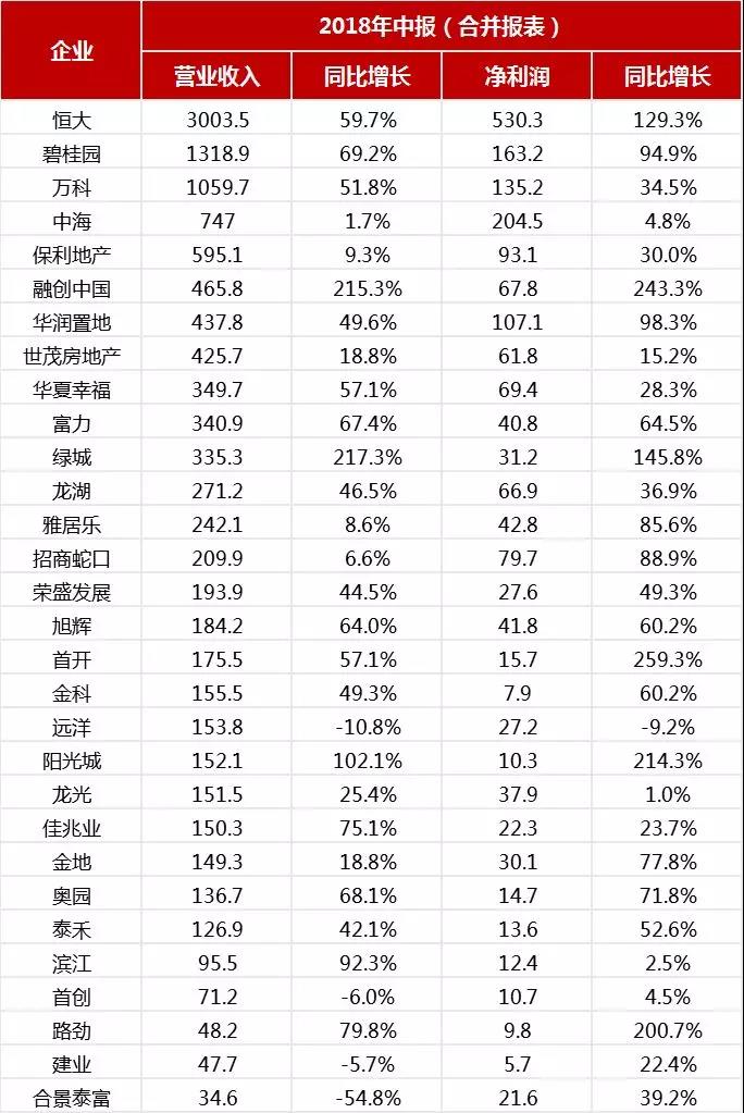 微信图片_20180831180927.jpg