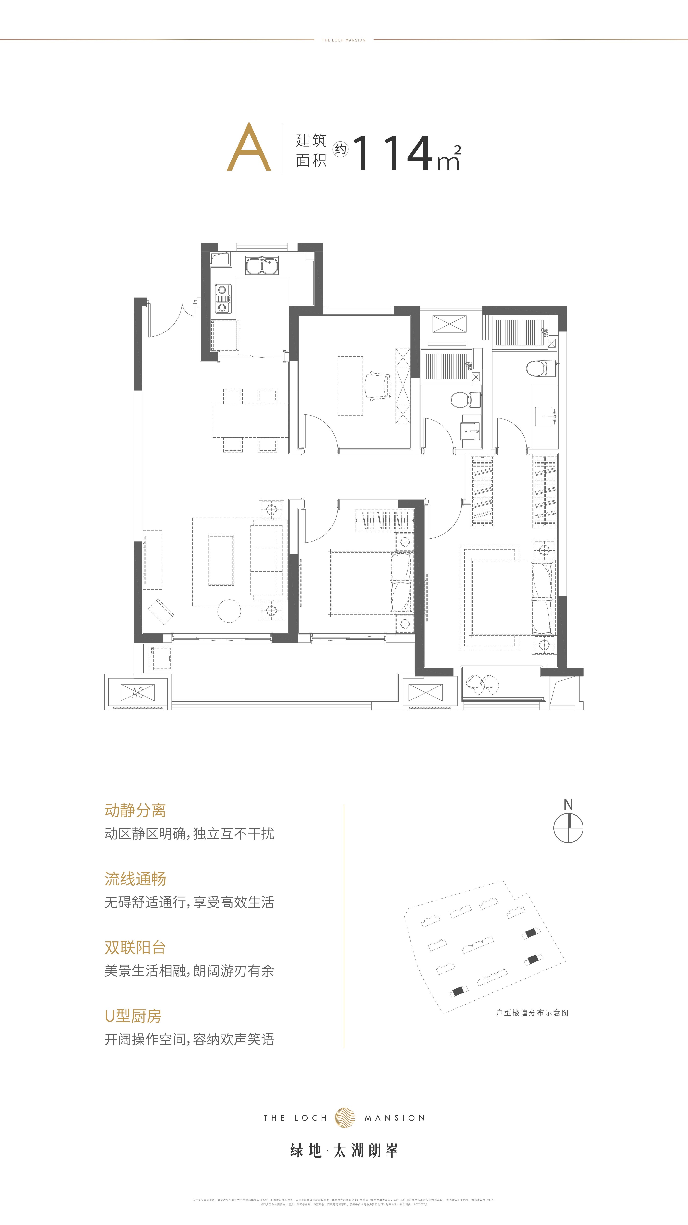 太湖朗峯114  