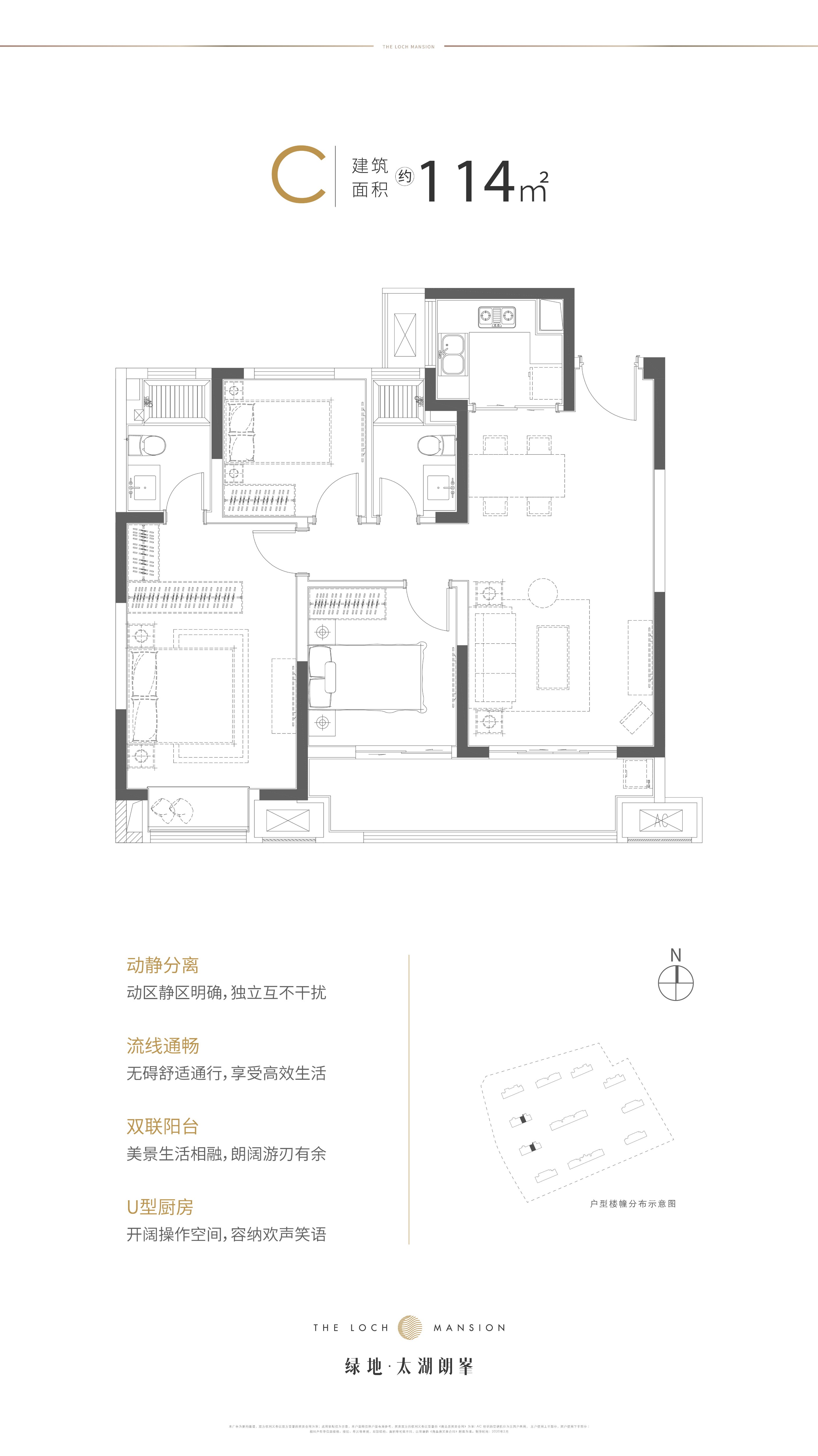 太湖朗峯114㎡